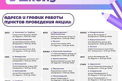 Комитет общественных связей и молодежной политики города Москвы